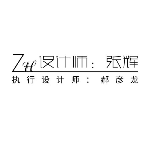 设计室水印logo设计