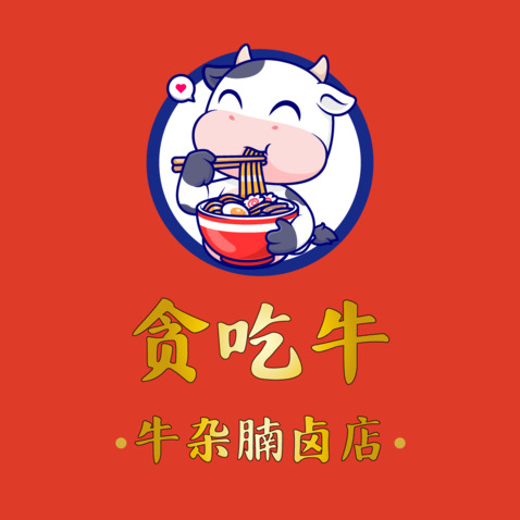 贪吃牛·牛杂腩卤店logo设计