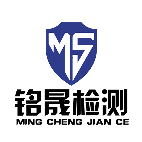 铭晟检测logo设计