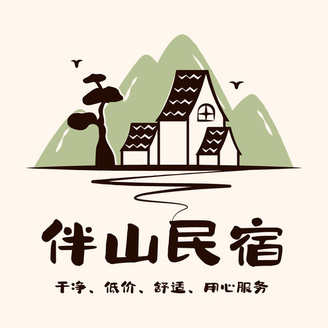 伴山民宿logo设计