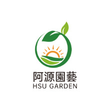 园艺