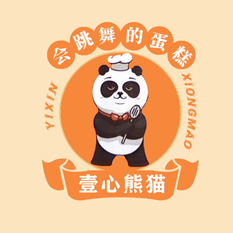 舞动熊猫蛋糕logo设计