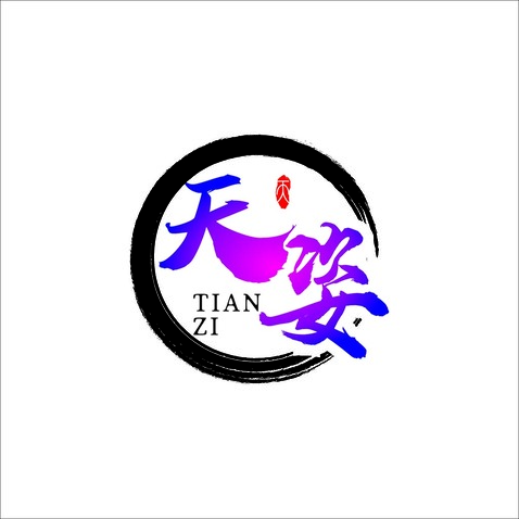 天姿雅韻logo設(shè)計(jì)