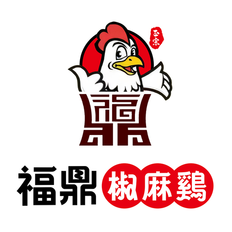 福鼎香鸡logo设计