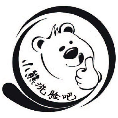 小熊logo设计