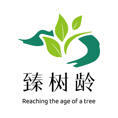 臻树成长logo设计