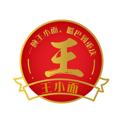 王味传承logo设计