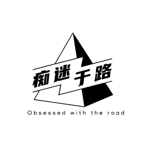 迷途探险logo设计