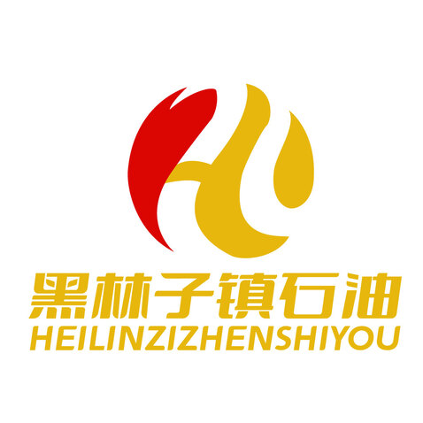 黑林子镇石油logo设计