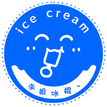 冷饮店logo