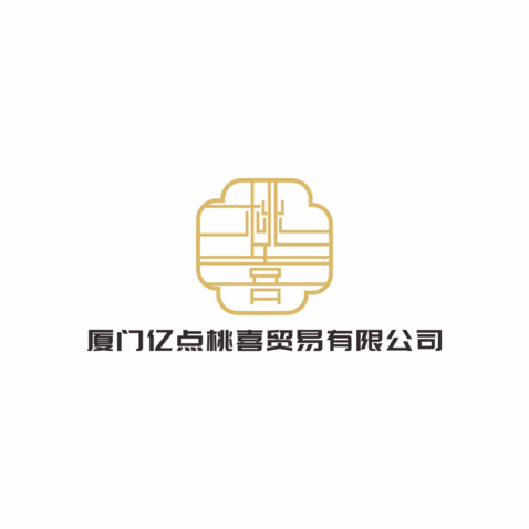 厦门亿点桃喜贸易有限公司logo设计