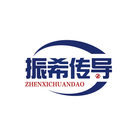 振希传导logologo设计