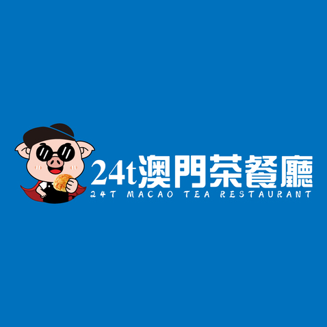 餐饮服务茶餐厅logologo设计