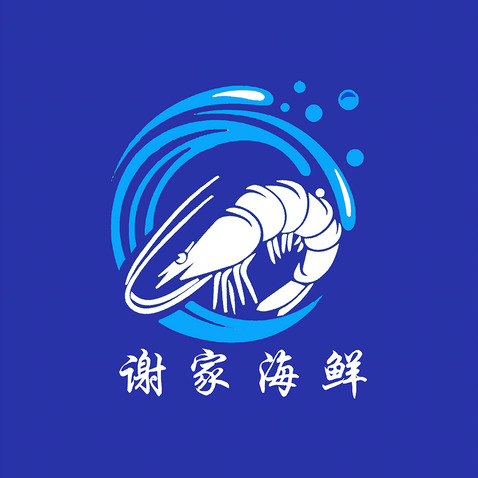 海鲜餐饮与供应logo设计