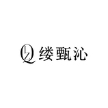 字母设计