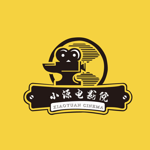 小源电影院logo设计