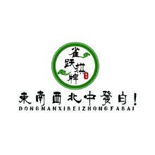 茶叶与文化推广