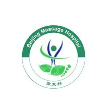 按摩理疗与康复