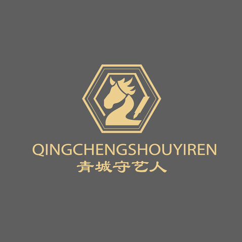 青城守艺人logo设计