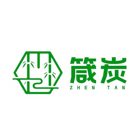 箴炭定稿logo设计