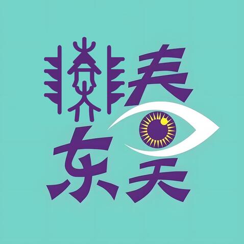 视觉艺术logo设计