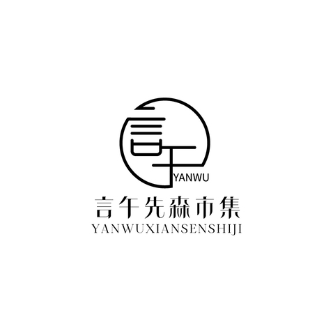 生活方式与零售logo设计