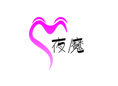 夜店娱乐logo