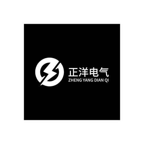 正洋电气logo设计