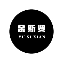 高端零售或奢侈品行业