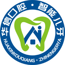 华信口腔&middot;智能儿牙LOGO源文件