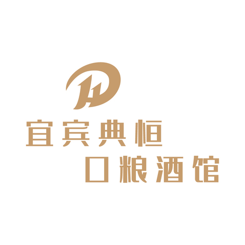 白酒品牌logo设计