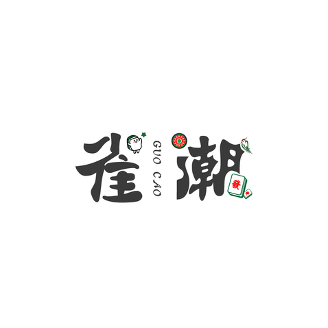 休閑棋牌室logo設計