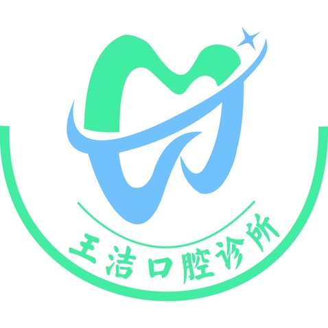 口腔logo設(shè)計(jì)