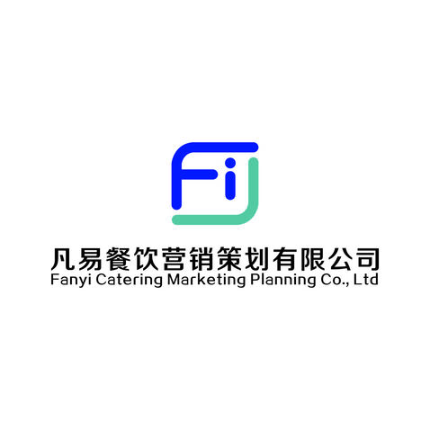 凡易餐饮营销策划有限公司logo设计