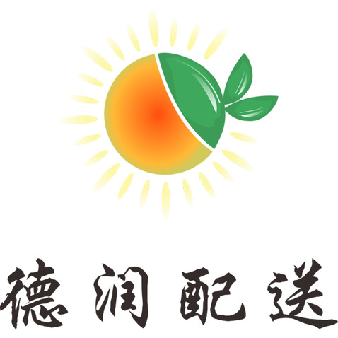 德润配送logo设计