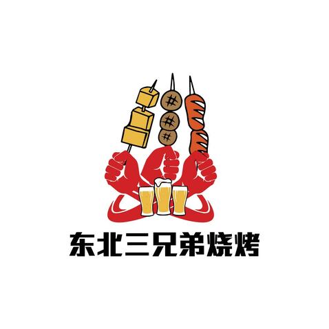 东北三兄弟烧烤logo设计