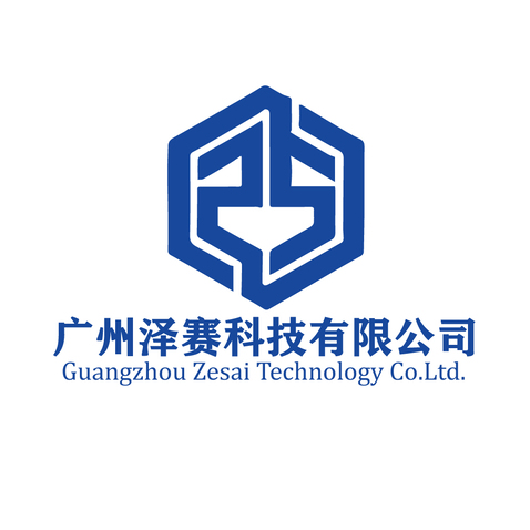 广州泽赛科技有限公司logo设计