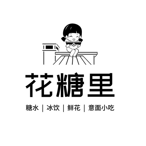 甜品饮品店logo设计