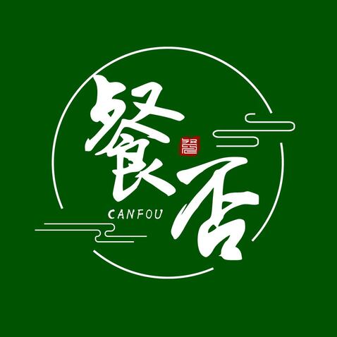 餐饮行业logo设计