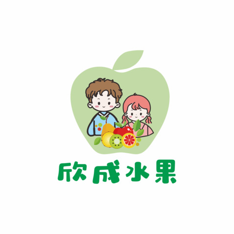 欣成水果logo设计