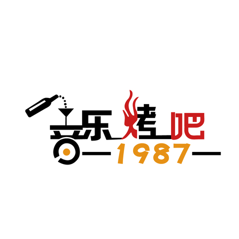 餐饮酒吧行业logo设计