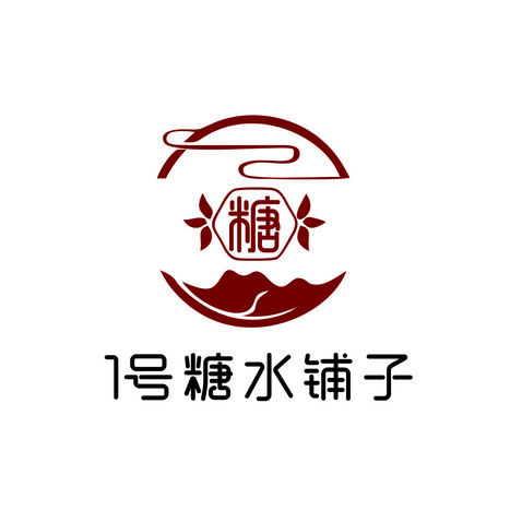 甜品与糖水店logo设计