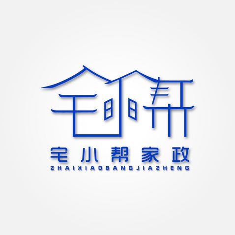 宅小帮家政logo设计