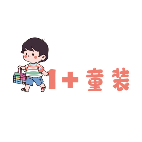 儿童服装行业logo设计