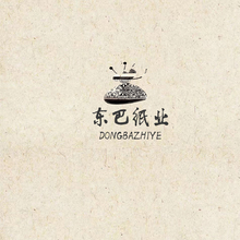 东巴纸业