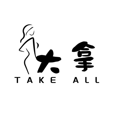 TAKEALL大拿logo设计