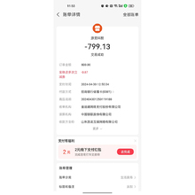 图片p图修改设计