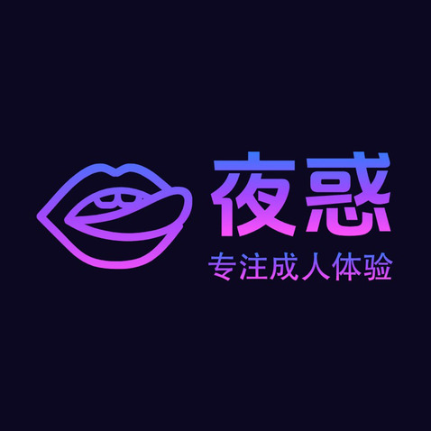 情趣logo设计