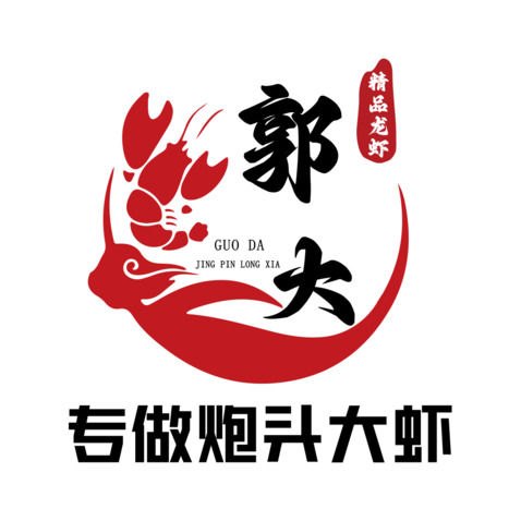 小龙虾美食logo设计