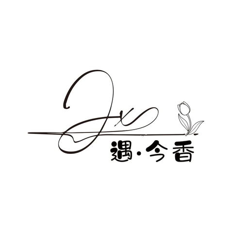 香氛个护产品行业logo设计